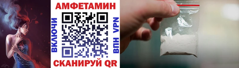 купить закладку  blacksprut ссылка  Amphetamine 97%  Тихвин 