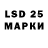 Марки 25I-NBOMe 1,5мг Hataly Dushenko