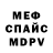 A-PVP крисы CK Mihmar