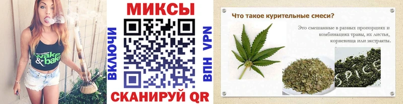 БУТИРАТ бутандиол купить наркотик Тихвин