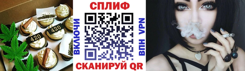 купить  цена  Тихвин  Печенье с ТГК конопля 