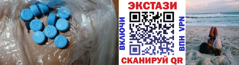 Экстази 300 mg  Тихвин 