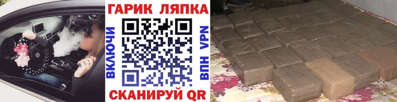 Гашиш VHQ  купить  цена  Тихвин 