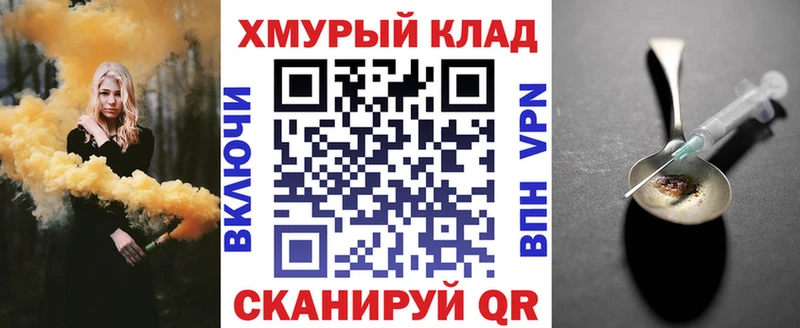 наркошоп  Тихвин  ГЕРОИН Афган 
