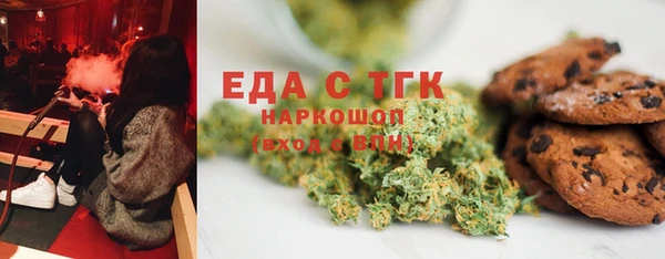 тгк Белоозёрский