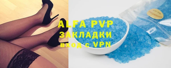 дистиллят марихуана Богородск