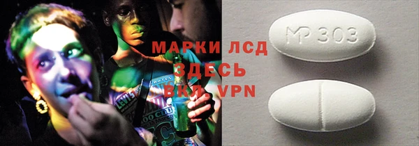 spice Надым