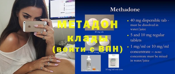 дурь Беломорск