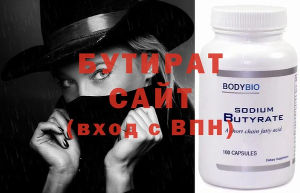 spice Надым