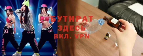 МДМА Щигры