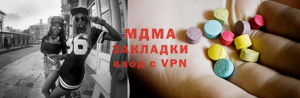 марихуана Богородицк