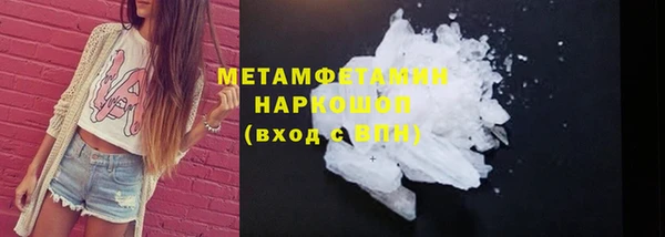 марихуана Богородицк