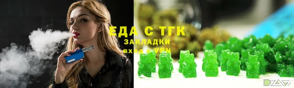 спайс Щучье