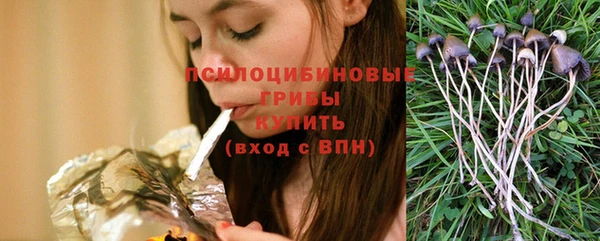 дистиллят марихуана Богородск