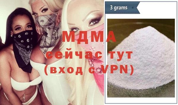 ALPHA-PVP Богданович