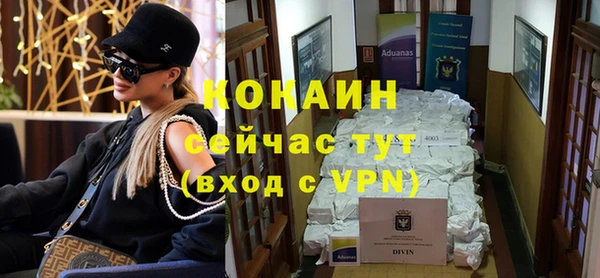 крисы Навашино