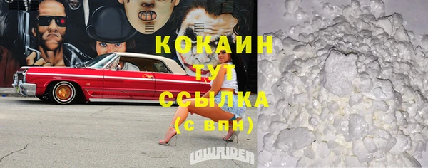 крисы Навашино