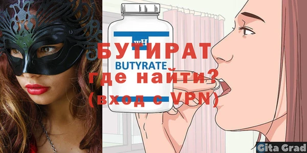 мефедрон VHQ Щёлкино