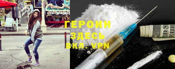 тгк Белоозёрский