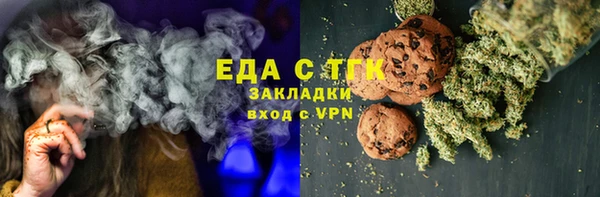spice Надым