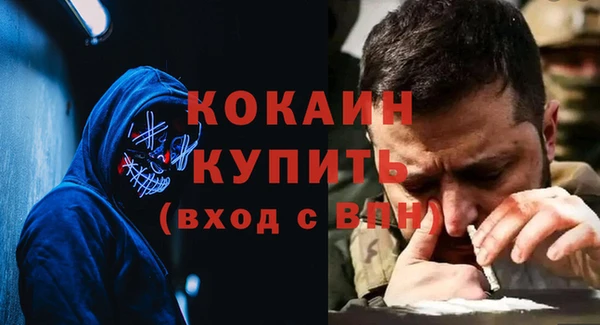 прущая мука Наволоки