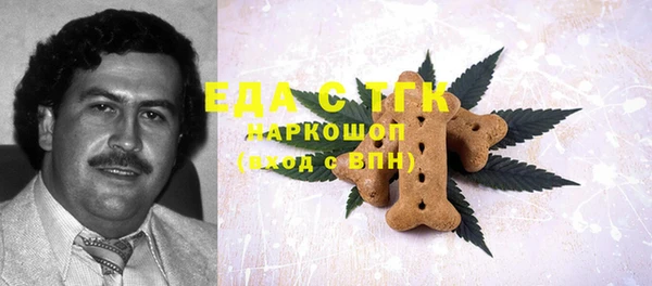 MDMA Белокуриха