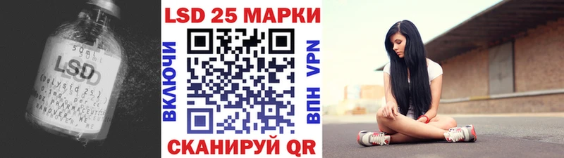 купить  цена  Тихвин  Лсд 25 экстази ecstasy 