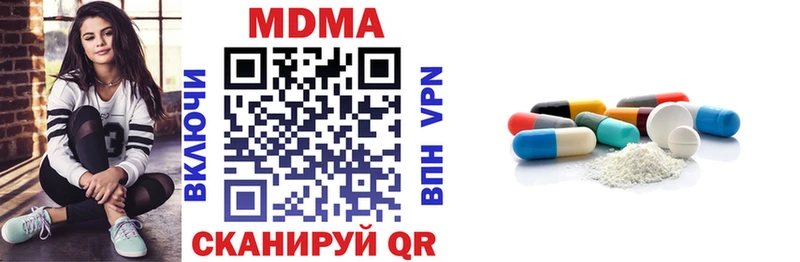 МЕГА ТОР  Тихвин  МДМА молли 