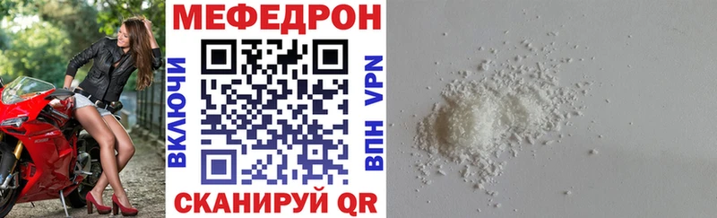 цены наркотик  Тихвин  Мефедрон кристаллы 