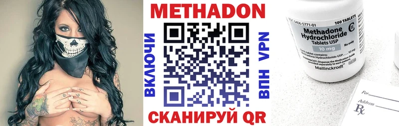 Метадон мёд  мориарти телеграм  Тихвин 