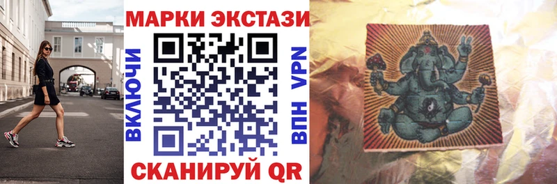 Марки NBOMe 1,8мг  Тихвин 