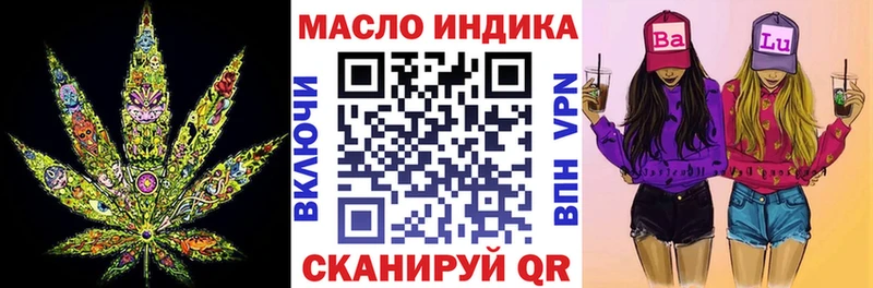 Дистиллят ТГК гашишное масло Тихвин